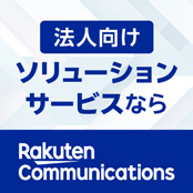 楽コム