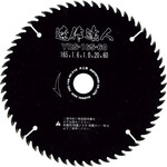 モトユキ　グローバルソー造作用　造作達人