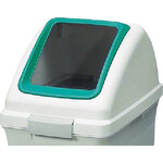 コンドル　屋内用屑入れ　リサイクルトラッシュＥＣＯ－３５用　角穴蓋　緑