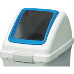 コンドル　屋内用屑入れ　リサイクルトラッシュＥＣＯ－９０用　角穴蓋　青