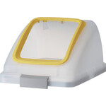 コンドル　屋内用屑入れ　リサイクルトラッシュ　ＳＫＬ－３５用　角穴蓋　黄