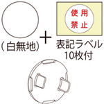 ＪＡＰＰＹ　コンセント用安全キャップ