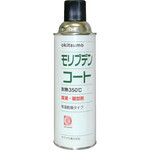 Ｏｋｉｔｓｕｍｏ　耐熱潤滑離型剤　モリブデンコート