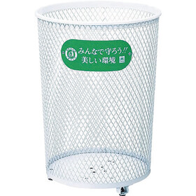 コンドル　屋外用屑入れ　パークくずいれ８０