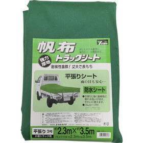 ユタカメイク　シート　トラックシート帆布　３号　２３０×３５０ｃｍ