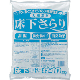 ＩＲＩＳ　５６７５０４　床下さらり　（１袋入）