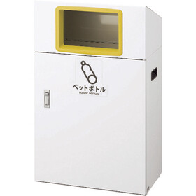 コンドル　屋外用屑入れ　リサイクルボックスＹＯ－５０　Ｙペットボトル