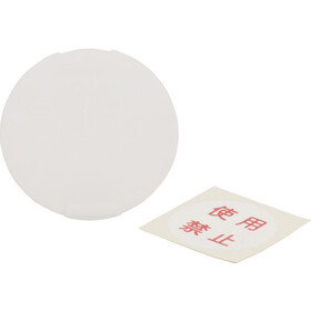 アメリカン電機　安全キャップ使用禁止ラベル付