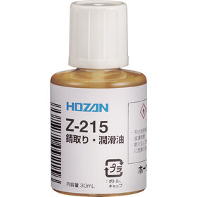 ＨＯＺＡＮ　錆取り・潤滑油