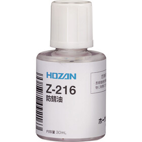 ＨＯＺＡＮ　防錆油