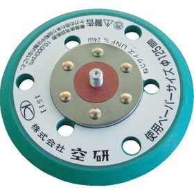 空研　グリーンパッド　穴あき　マジックタイプ