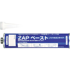 ＭＳＭＭＢＣ　ＺＡＰペースト　２６０ｍｌカートリッジ