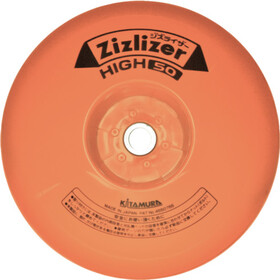 ＫＩＴＡＭＵＲＡ　安定板　高刈り・刈刃専用タイプ　ハイ５０