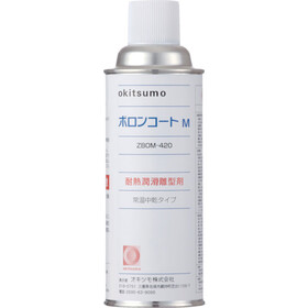 Ｏｋｉｔｓｕｍｏ　耐熱潤滑離型剤　ボロンコートＭ